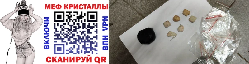 Магазины продажи наркотиков Дюртюли Альфа ПВП  Мефедрон  ГАШИШ 