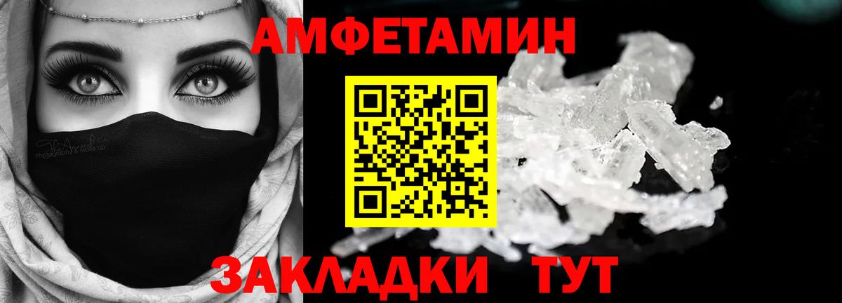 ссылка на мегу как зайти  Вход с VPN  АМФЕТАМИН  Дюртюли  Амфетамин 98% 