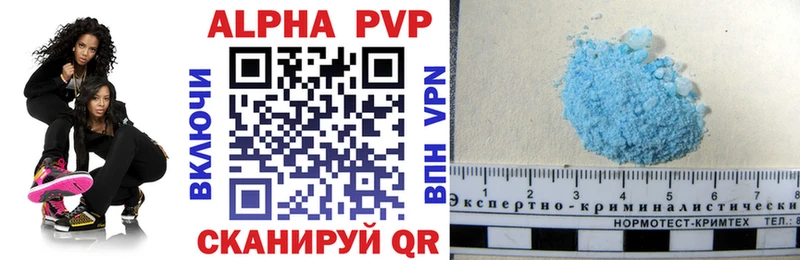 A-PVP СК  Дюртюли 
