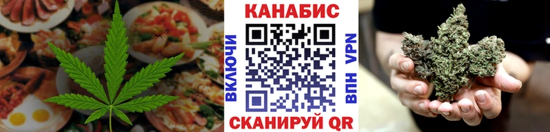 Еда ТГК марихуана Дюртюли