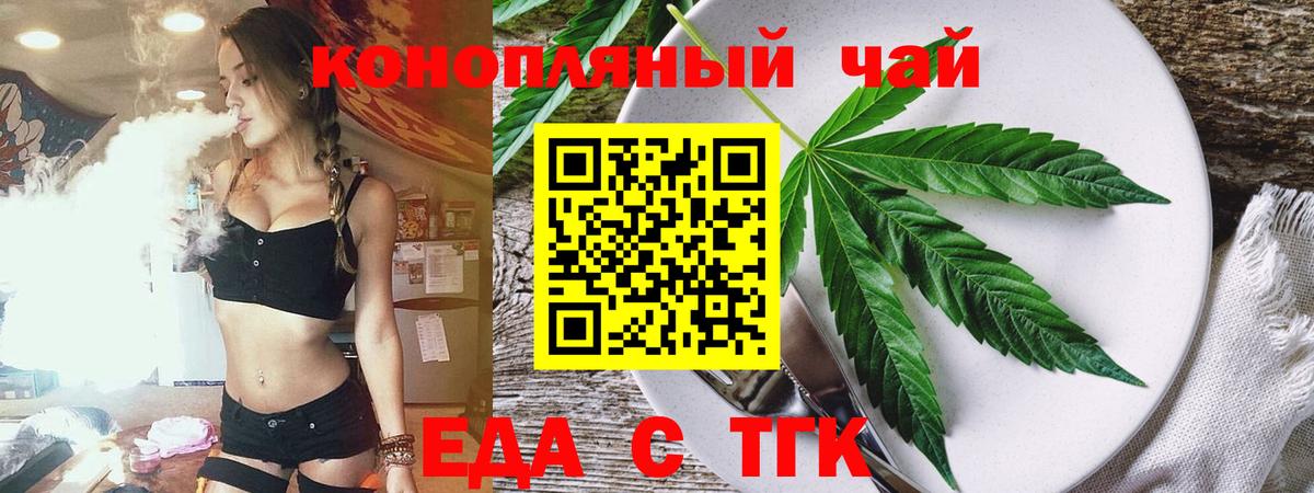 Cannafood конопля  Дюртюли 
