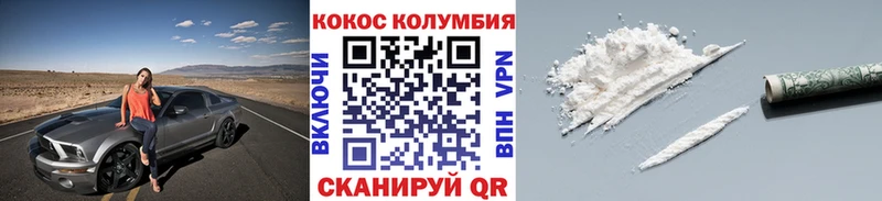 Кокаин FishScale Дюртюли