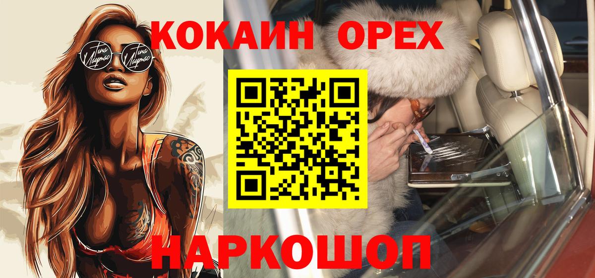 КОКАИН Колумбийский Дюртюли