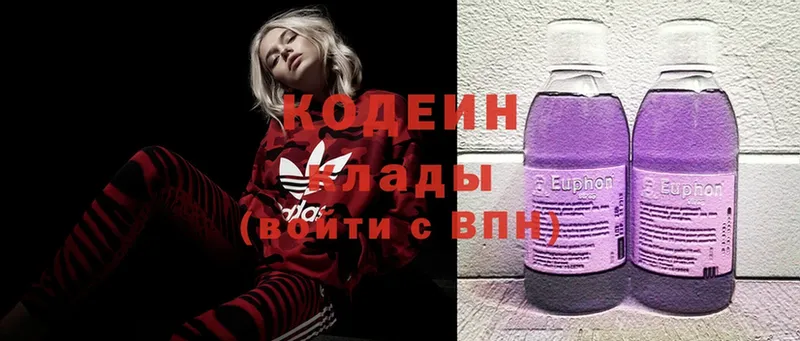 блэк спрут ссылка  Дюртюли  Codein напиток Lean (лин) 