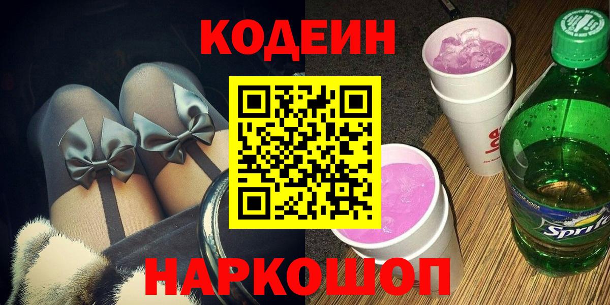 Гашиш  25-NBOMe  Мяу-Мяу  Мефедрон  Вход с VPN  Дюртюли  Бошки Шишки 