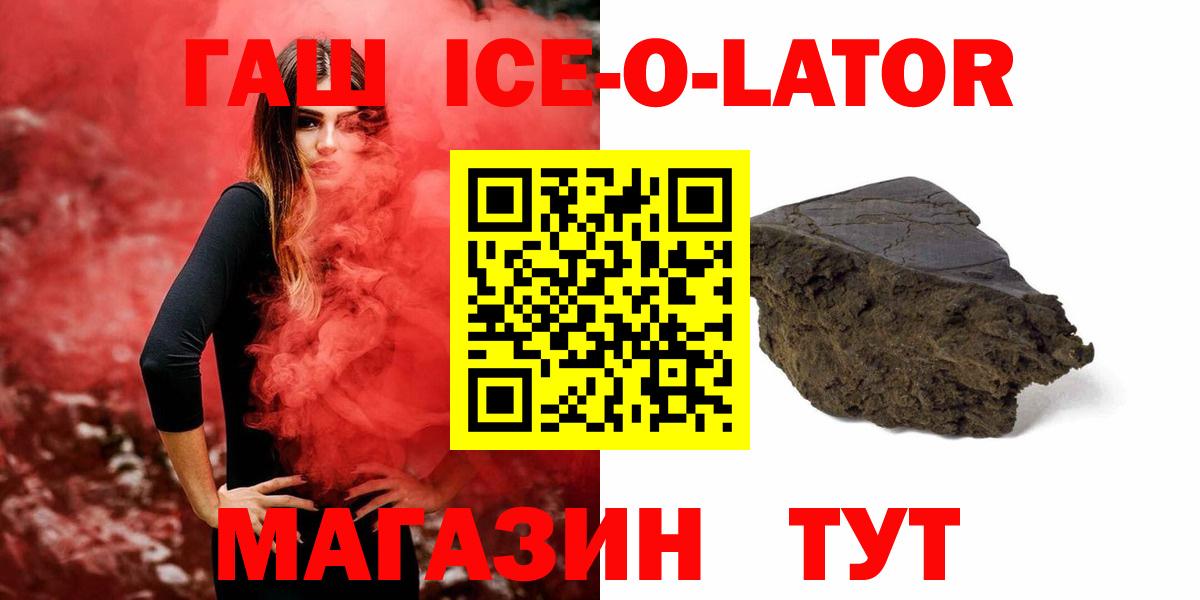 ГАШ Изолятор  Дюртюли  ГАШИШ hashish 