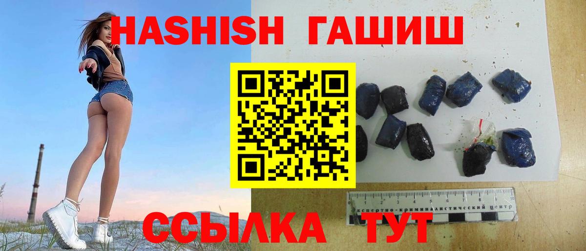 Гашиш hashish  ГАШИШ Ice-O-Lator  Дюртюли  Гашиш  Вход с VPN 