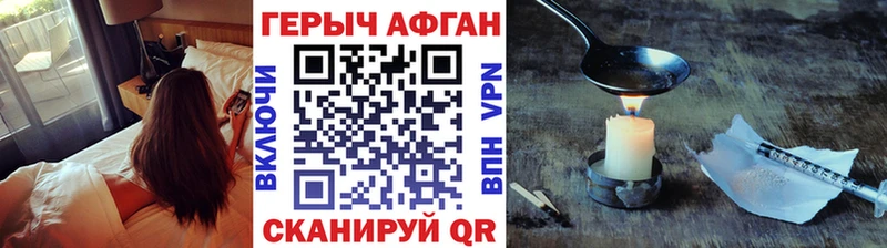Героин белый  Дюртюли 