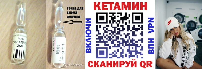 КЕТАМИН ketamine  даркнет сайт  Дюртюли 
