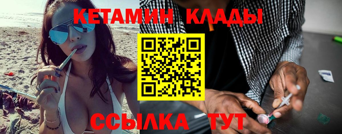 кракен ТОР  Вход с VPN  Дюртюли  Кетамин VHQ 