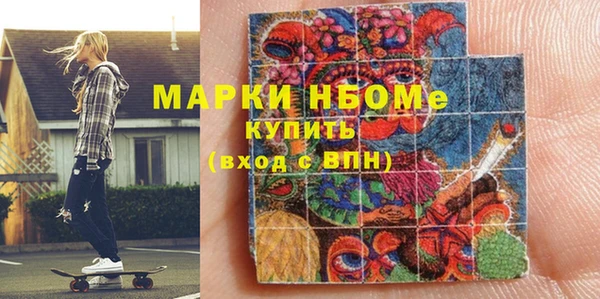 кокаин премиум Гусиноозёрск