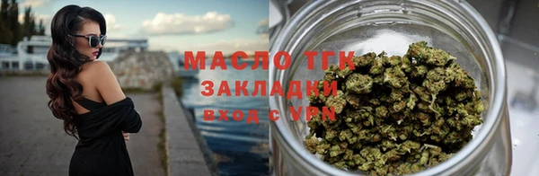 дурь Медногорск