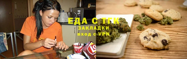 мефедрон Мегион