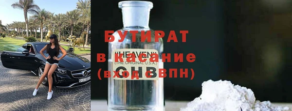 дурь Медногорск