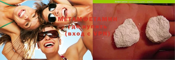 мефедрон Мегион
