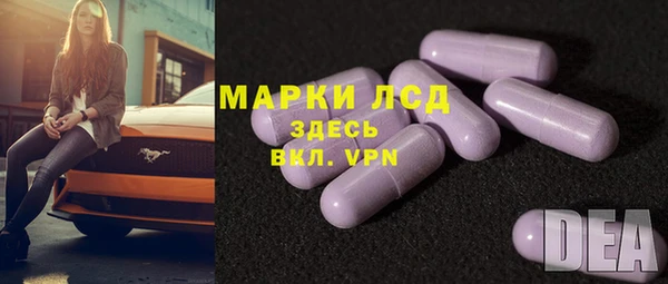 мефедрон Мегион