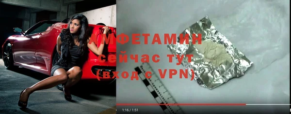 мефедрон Мегион