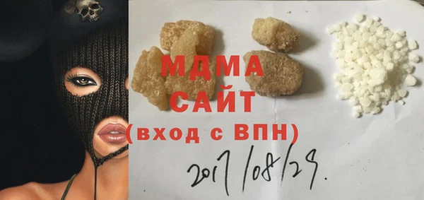 мефедрон Мегион