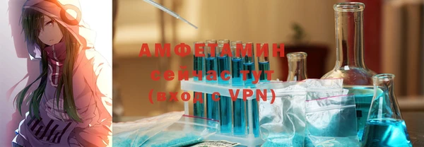 мефедрон Мегион