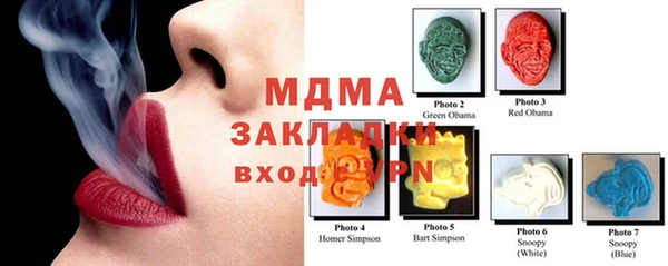дурь Медногорск