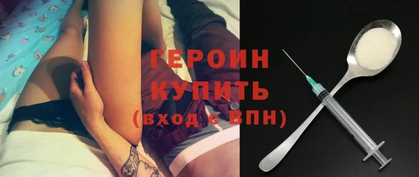 экстази Гусев