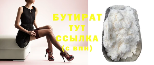 дурь Медногорск