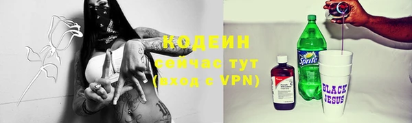 COCAINE Медвежьегорск