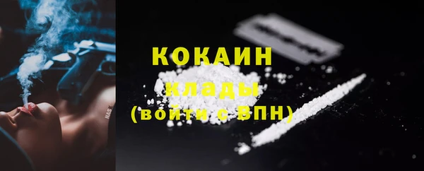 COCAINE Медвежьегорск
