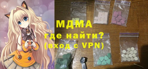 мефедрон Мегион