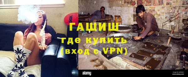 дурь Медногорск