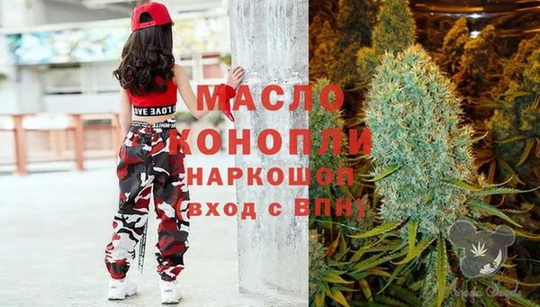 мефедрон Мегион