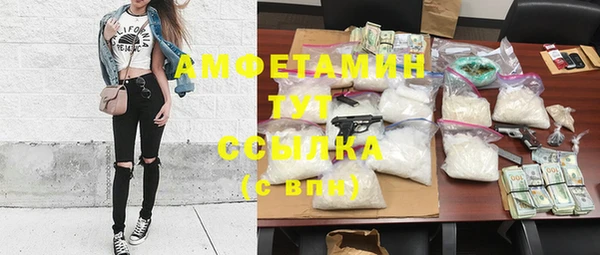 мефедрон Мегион