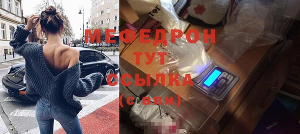 дурь Медногорск