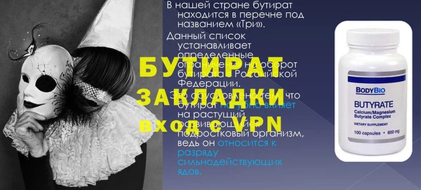 мефедрон Мегион