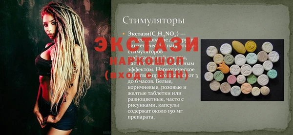COCAINE Медвежьегорск