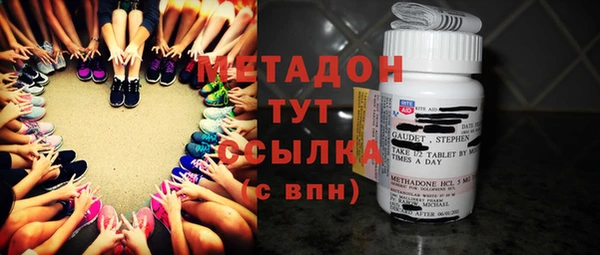 COCAINE Медвежьегорск