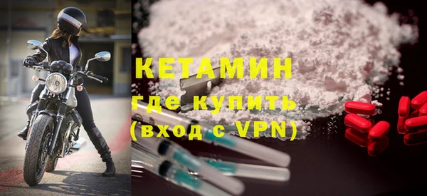 мефедрон Мегион