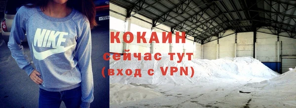COCAINE Медвежьегорск