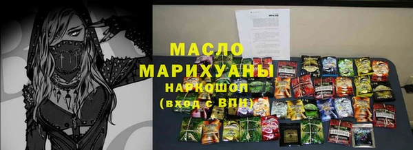 мефедрон Мегион