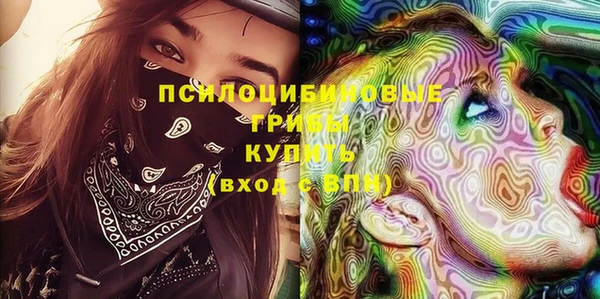 мефедрон Мегион