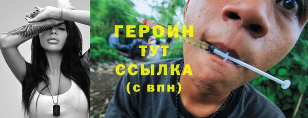 мефедрон Мегион