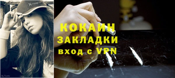 COCAINE Медвежьегорск