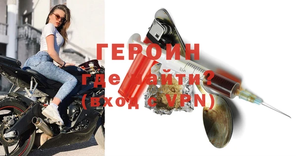 мефедрон Мегион