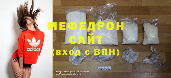 мефедрон Мегион