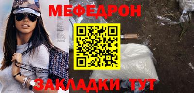 стаф Кимры