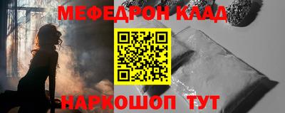 герыч Балашиха