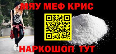 гидра Балаково