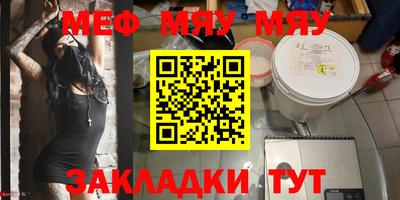 гидра Балаково