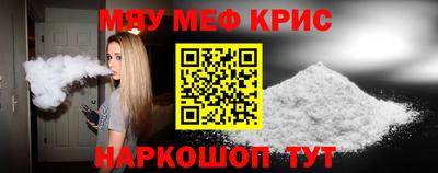 кокаин колумбия Кинель