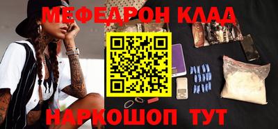кокаин колумбия Кинель